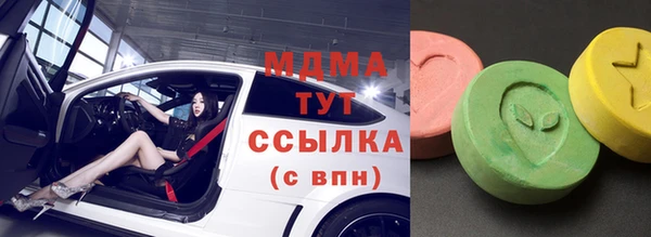 бошки Бугульма