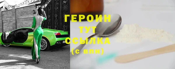 бошки Бугульма